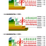 涟源FRP玻璃钢防腐地坪-缩略图3